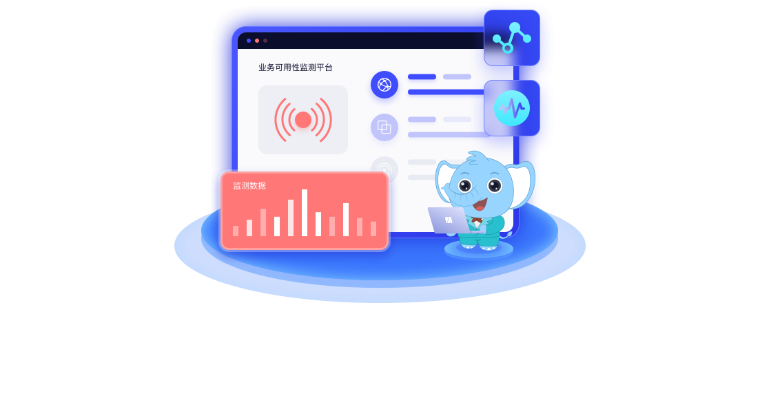 業務可用性監測平臺 Cloud Test